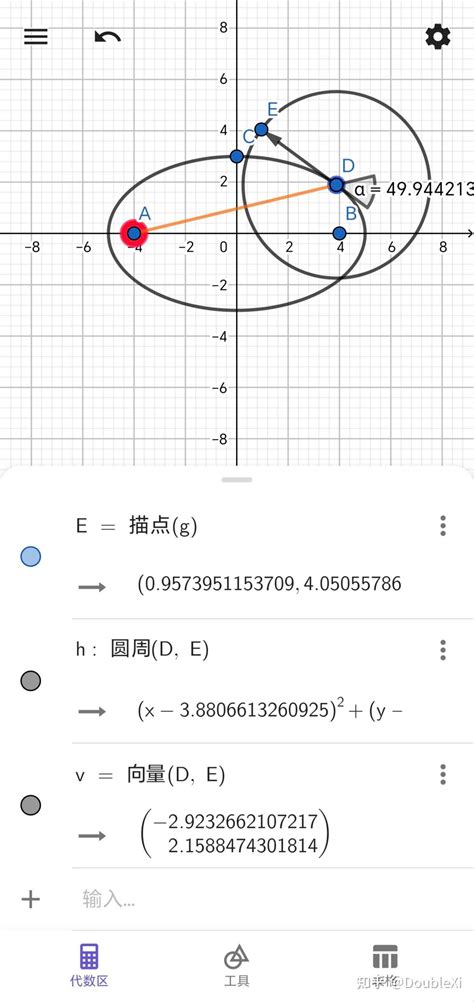 圓分三等份|等分圓製作 – GeoGebra